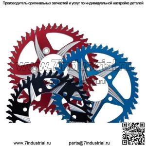 Задняя звездочка Yamaha 700 2006-2024 YFM700 Vortex 520 36-46 Синий Черный Красный (для: более одного транспортного средства)