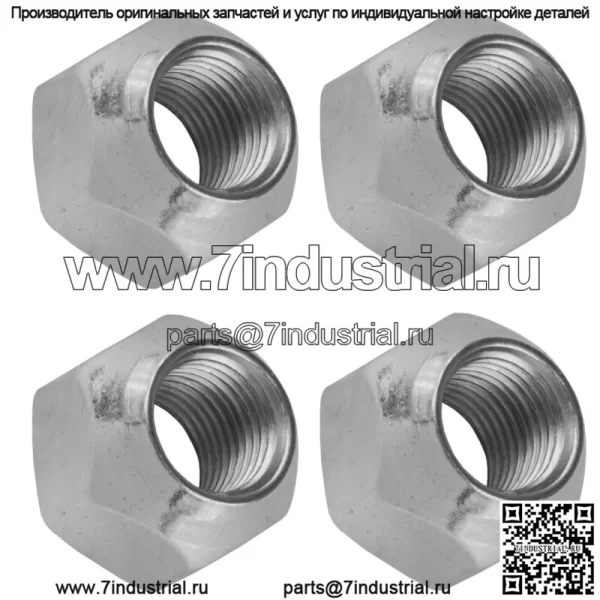 4x Гайка крепления заднего колеса для Polaris Magnum 425 2x4 4x4 6x6 1995-1997 1/2-20
