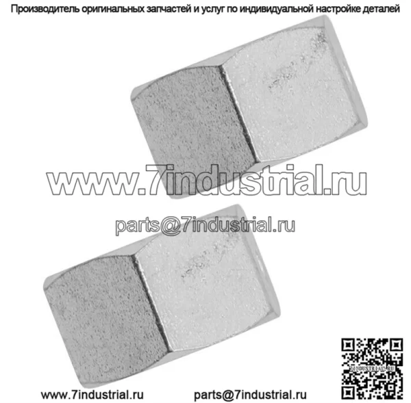 Стопорная гайка шпинделя для газонного трактора John Deere 102 105 107H 107S 115 125 135 - Image 3