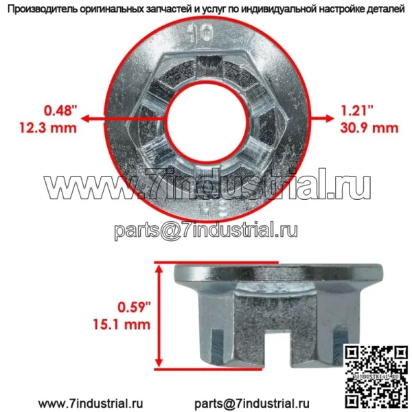 Гайка ступицы заднего колеса для Yamaha Raptor 350 YFM350R 2007-2010 - Image 2
