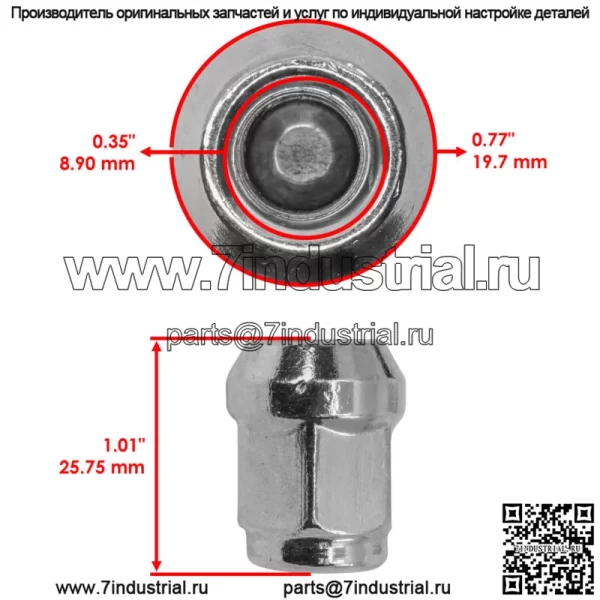 90179-10032-00 Гайка колеса для Yamaha Grizzly Kodiak 450 YFM450 2018-2023 - Image 2