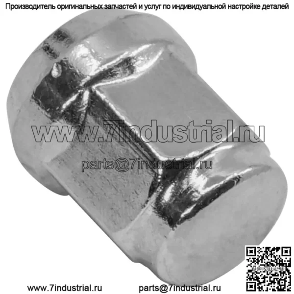 90179-10032-00 Гайка колеса для Yamaha Grizzly Kodiak 450 YFM450 2018-2023 - Image 3