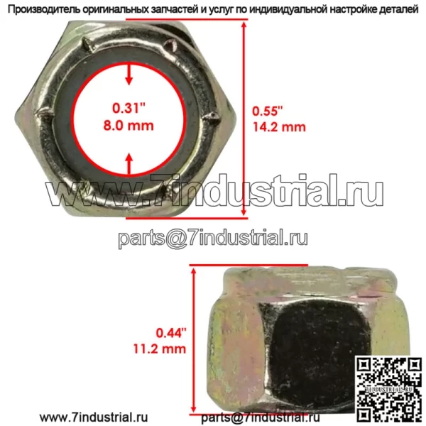 7542439 7542453 Гайка подвески маятникового рычага A-образного рычага для Polaris Sportsman 500 96-2006 - Image 2