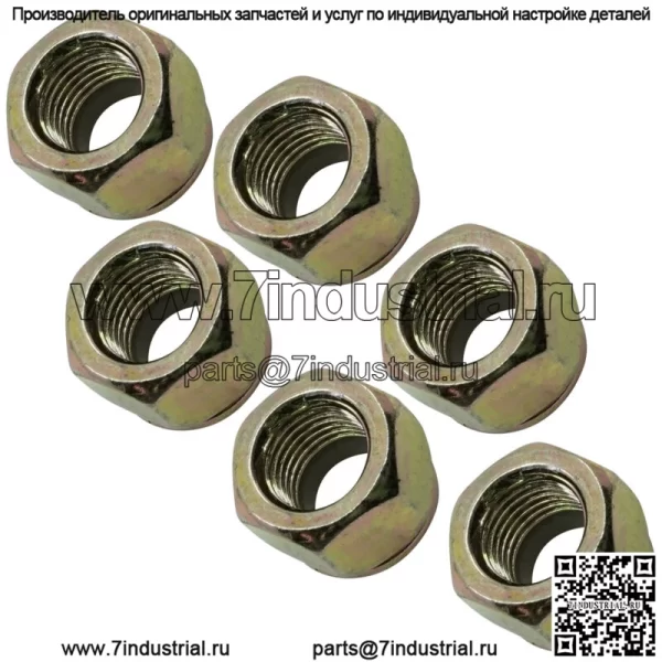 7542439 7542453 Гайка подвески маятникового рычага A-образного рычага для Polaris Sportsman 500 96-2006 - Image 3