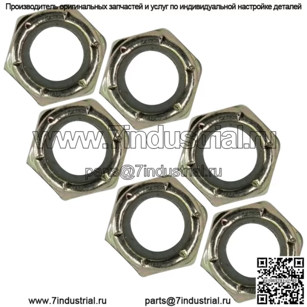 7542439 7542453 Гайка подвески маятникового рычага A-образного рычага для Polaris Sportsman 500 96-2006 - Image 4