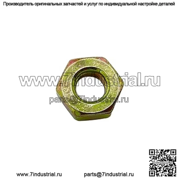 Гайка Polaris Ranger, оригинальная OEM-часть 7547385, кол-во 1