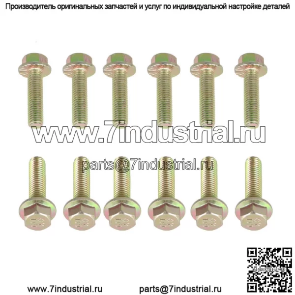 Для Chevy GM LS1 LS2 LS6 LS7 LSX комплект крепежных болтов выпускного коллектора