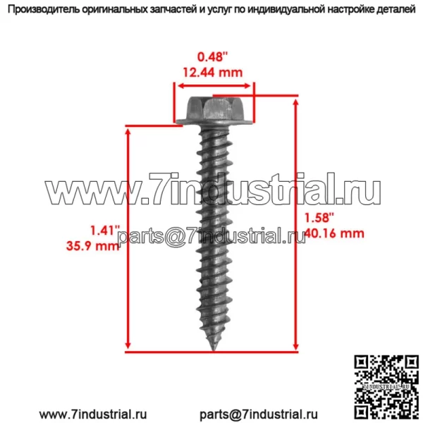 Болты крышки сцепления для Polaris RZR Ranger 500 570 900 1000 M6 x 35 Кол-во 8 - Image 2