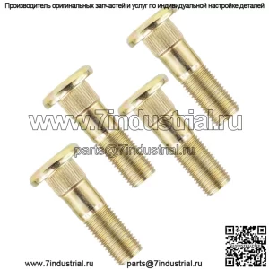 250300625 Шпилька ступицы колеса для Can-Am CanAm Maverick X3 2017-2024 X3 Max 2018-2024