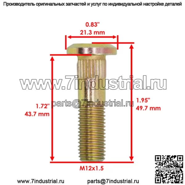 250300625 Шпилька ступицы колеса для Can-Am CanAm Maverick X3 2017-2024 X3 Max 2018-2024 - Image 2