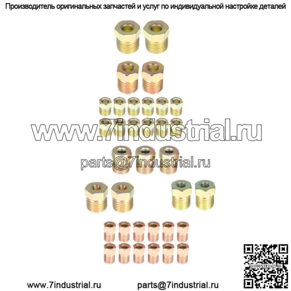 Для тормозных трубок 3/16 и 1/4" фитинги с перевернутой конусной гайкой 35 шт.