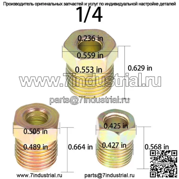 Для тормозных трубок 3/16 и 1/4" фитинги с перевернутой конусной гайкой 35 шт. - Image 3