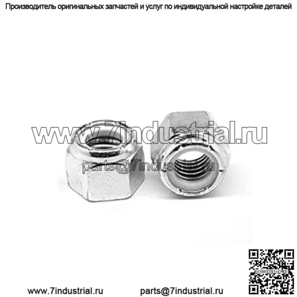 102022901 - ГАЙКА, СТОПОРНАЯ НЕЙЛОНОВАЯ M12 X 1.25