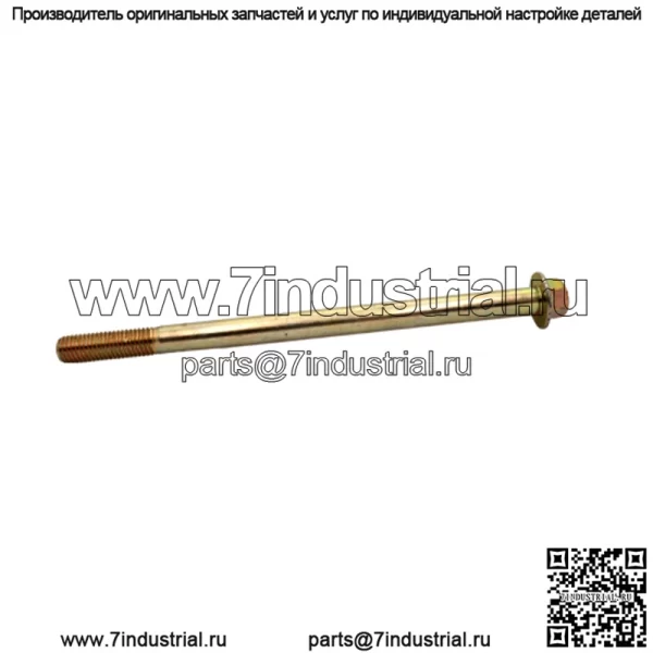 БОЛТ FLG- M12 X 1,75 X 200 10.