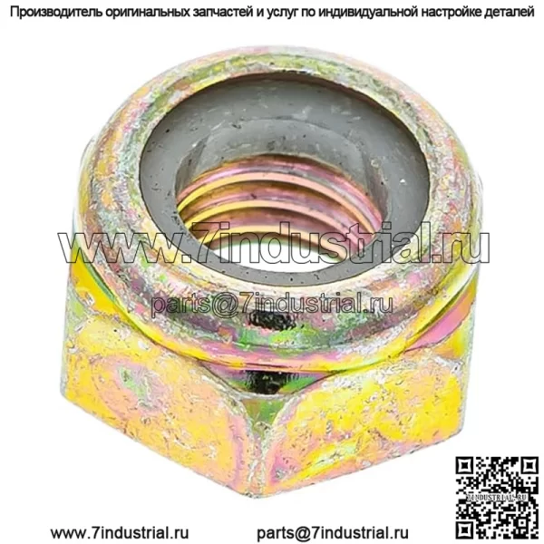 Polaris 7547144 NUTNYLOK M8X1.25 RZR Ranger 1000 900 850 800 700 Общий