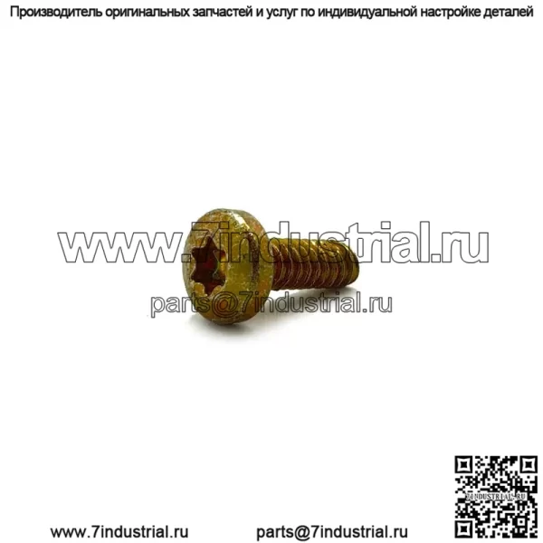 Винт, деталь 7512024