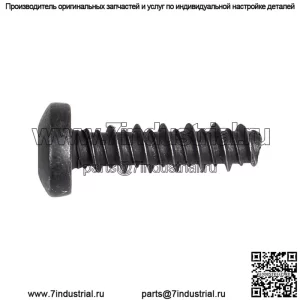 Polaris 7518158 Винт 14 X 1 Hi Lo RZR Ranger 1000 900 850 800 700
