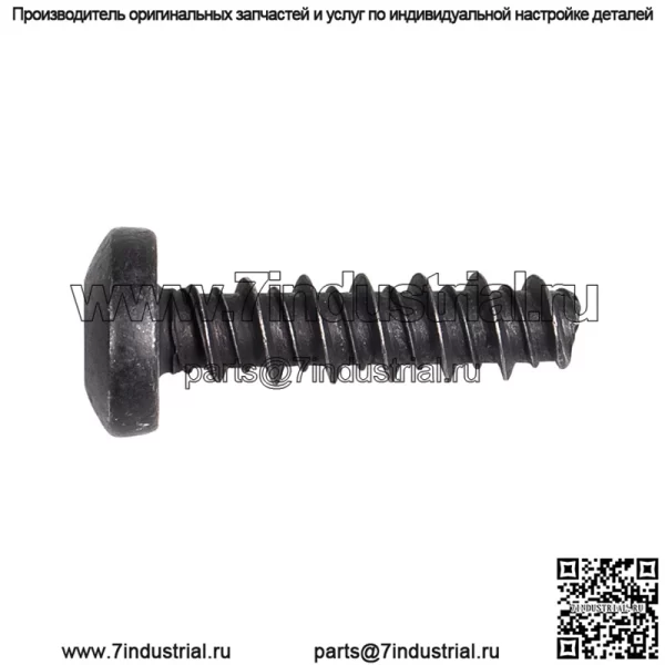 Polaris 7518158 Винт 14 X 1 Hi Lo RZR Ranger 1000 900 850 800 700
