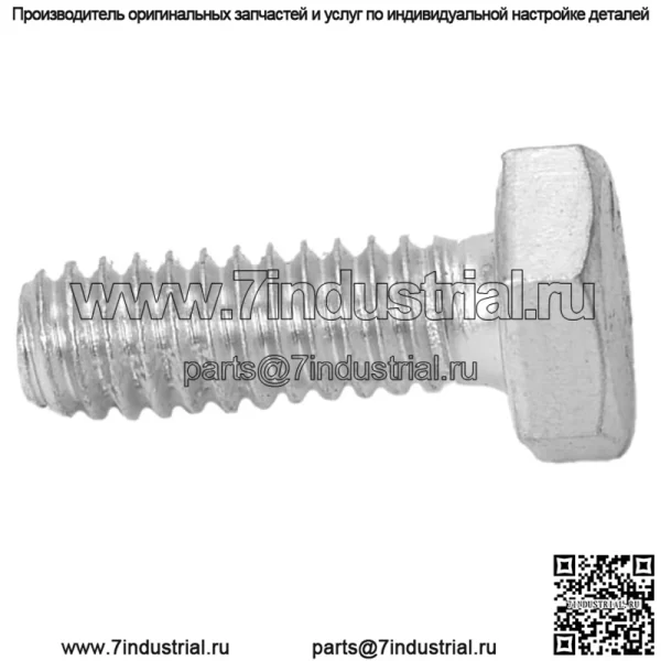 ВИНТ- 1/4-20 X .750 ШЕСТИГРАННАЯ ГОЛОВКА