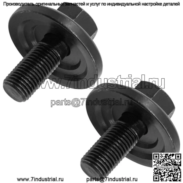 584309301 Болт и шайба лезвия для Poulan PB 20A46 / PP 105G30 / PP 155G42 - Image 5
