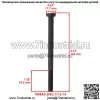 Болт заднего рычага управления для Polaris RZR S4 1000 16-21 / S 4 900 15-21 / 7519897 - Image 3