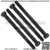 Болт заднего рычага управления для Polaris RZR S4 1000 16-21 / S 4 900 15-21 / 7519897 - Image 4