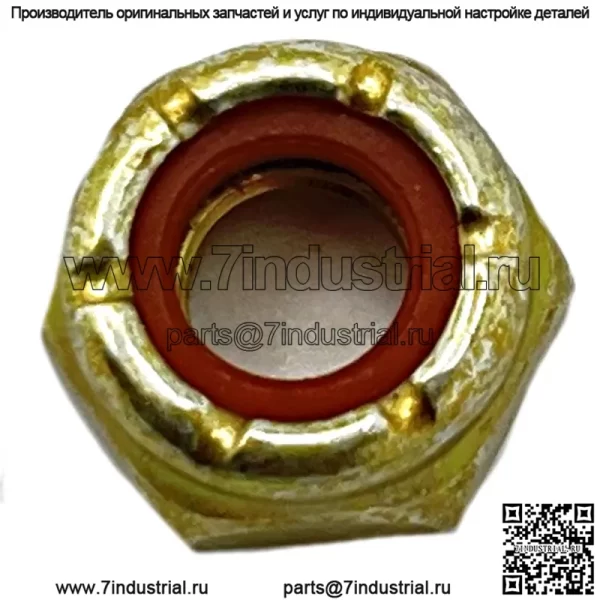 Гайка, часть 7547484
