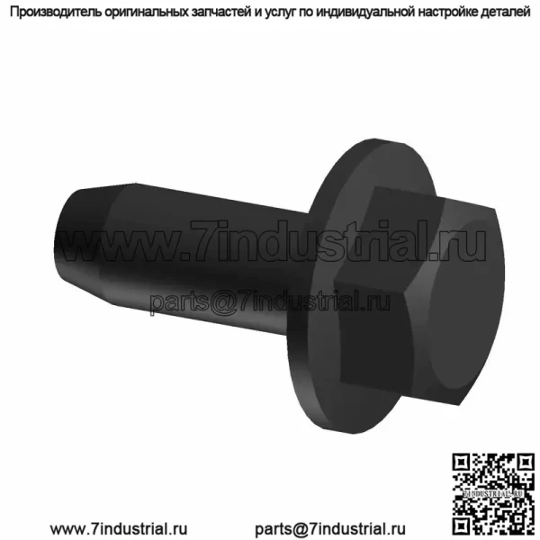 Болт с шестигранной головкой и фланцем, 8 мм x 1,25 мм x 20 мм, деталь 7518555
