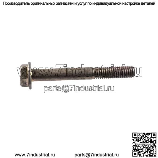 Винт для квадроцикла Polaris, оригинальная деталь OEM 7517932, кол-во 1
