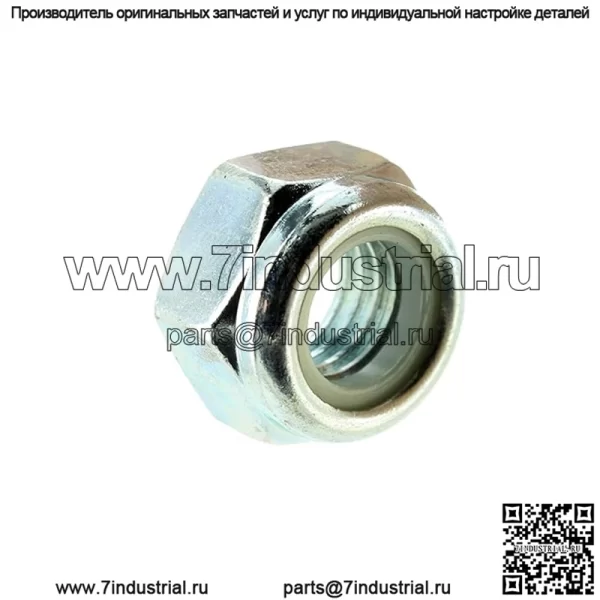 Новая гайка-фиксатор Polaris OEM (12 мм x 1,5 мм), 7540000