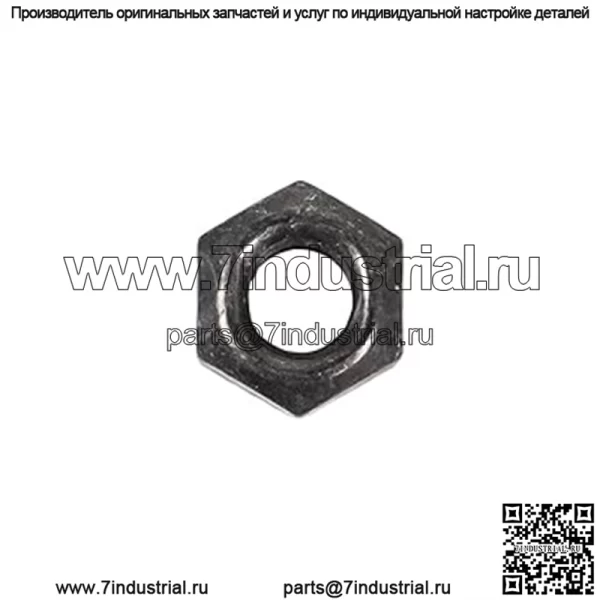 Гайка Polaris Ranger, оригинальная OEM-часть 7547120, кол-во 1