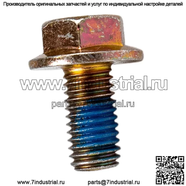 Polaris 7518460 OEM шестигранный фланцевый болт с накладкой M10X1.5X20 2006-2024 ACE General Scrambler