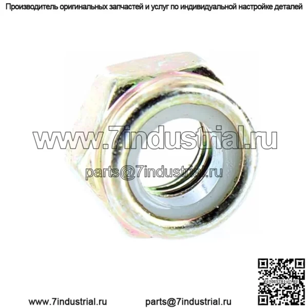 Гайка Polaris новая OEM, Nylok(10), 7546601