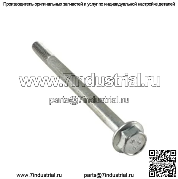 Винт-Hxfl-M8X1.25X120 8.8 Zpc от Polaris