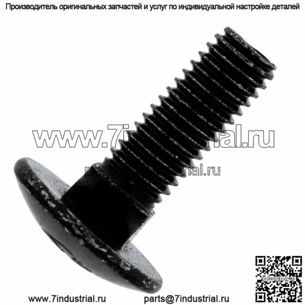Polaris 7520298 SCR-RHCAR-M8X1.25X25 10.9 ZB3 RZR Рейнджер 1000 900 800 500 570