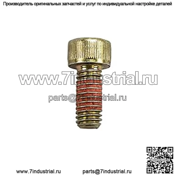 Болт Polaris Ranger, Allen M6 x 1.0 x 14, оригинальная деталь OEM 7517431, кол-во 1