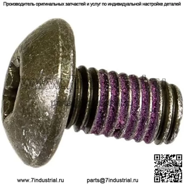 Винт для снегохода Polaris, оригинальная деталь OEM 7519109, кол-во 1