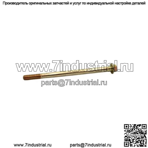 102618401 КЛУБНЫЙ БОЛТ M8 X 1.25 X 35 FLG