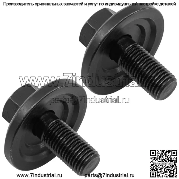 21549011 Болт и шайба лезвия для Ariens 936060 936061 936064 936065 936070