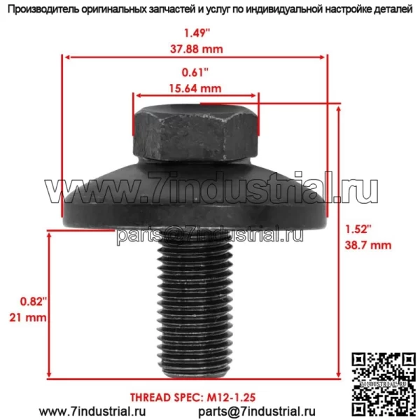21549011 Болт и шайба лезвия для Ariens 936060 936061 936064 936065 936070 - Image 2