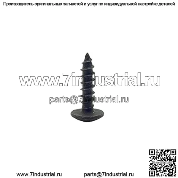 Винт Polaris Ranger, оригинальная деталь OEM 7517561, кол-во 1 - Image 2