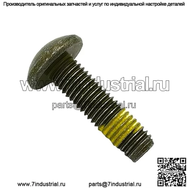 Винт Polaris, оригинальная деталь OEM 7520369, кол-во 1