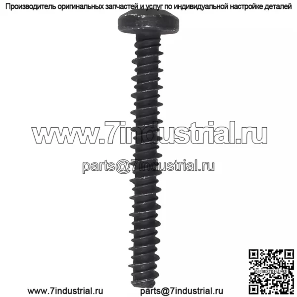 OEM Polaris Винтовой корпус задней двери 7518377 Ranger RZR - Image 2