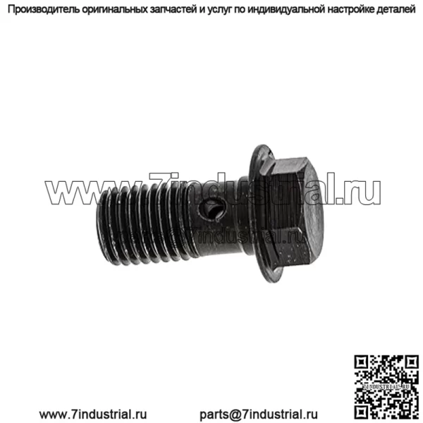 Болт-банджо Polaris Ranger, 10 мм x 1.25-6G, оригинальная деталь OEM 1910958, кол-во 1