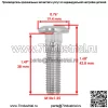 Болт ступицы колеса для John Deere RSX850 RSX860 XUV550 XUV560 XUV590 (16 шт.) - Image 2