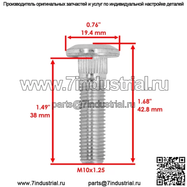 Болт ступицы колеса для John Deere RSX850 RSX860 XUV550 XUV560 XUV590 (16 шт.) - Image 2