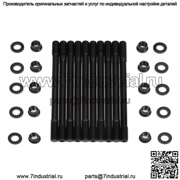 Комплект винтов головки блока цилиндров Honda B18C1 208-4303