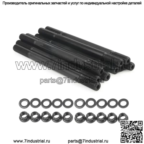 96-00 civic D16Y7 D16Y8 комплект винтов головки блока цилиндров 208-4305