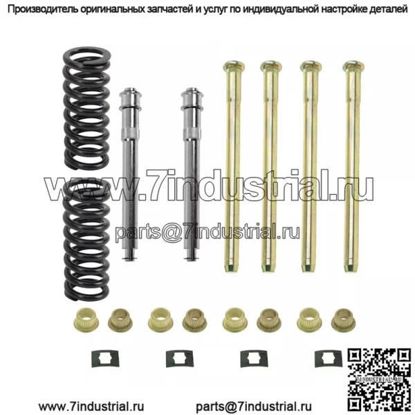 Дверной шарнир Chevrolet Suburban с пружиной
