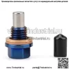 Винт масляного поддона из титанового сплава M12*1.25 - Image 3
